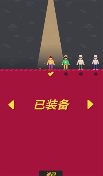 休想过去