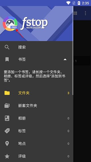 FStop圖庫(kù)軟件(F-Stop)