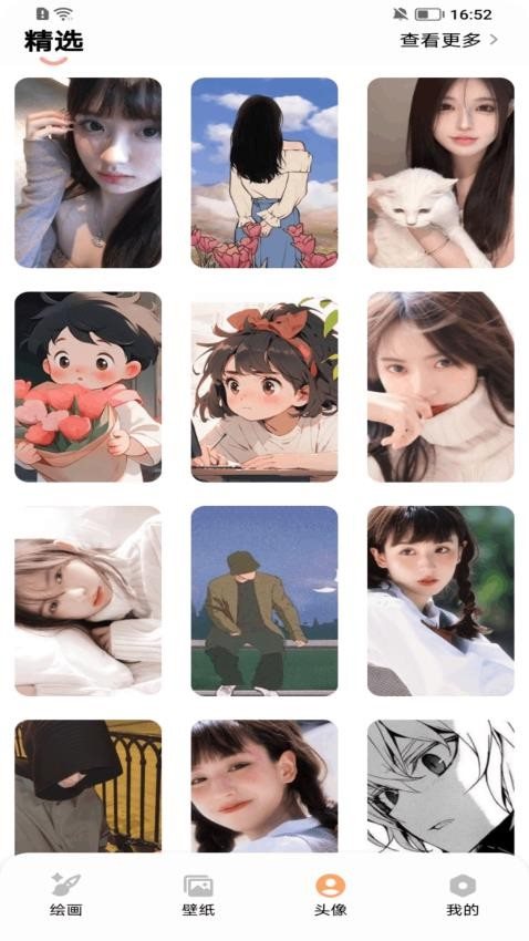 DALEE绘画