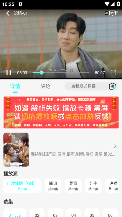恋鱼影视