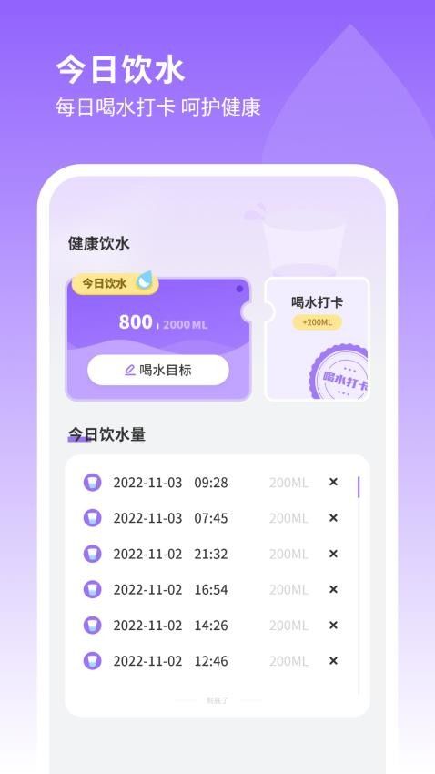 編輯照片管家