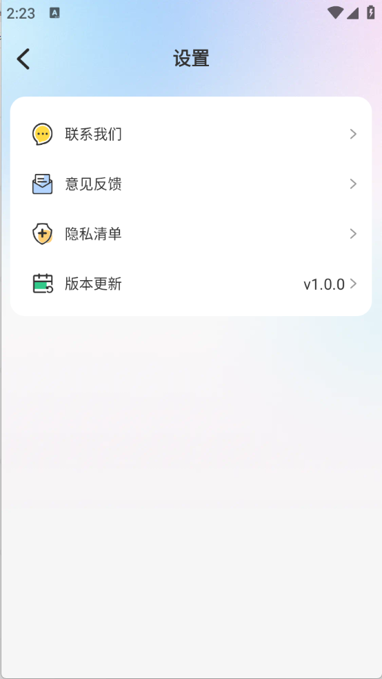 氛圍補光燈