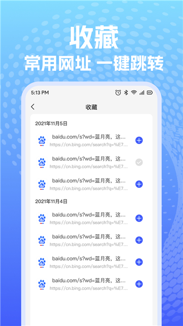 xy瀏覽器