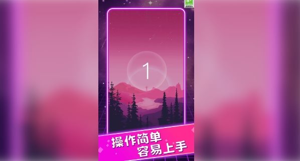 动感节奏王