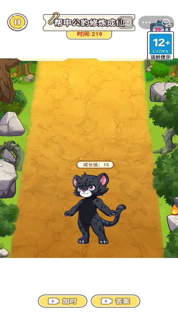找出真哪吒