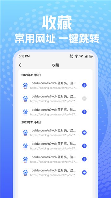 xy瀏覽器