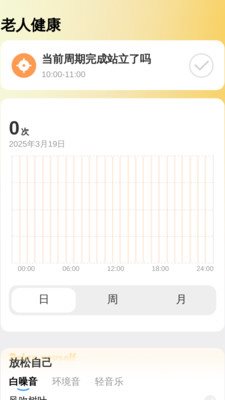 超清老花镜