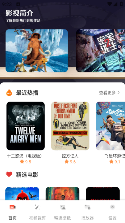 小柿子影片