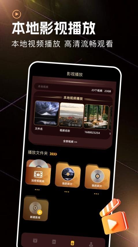 风信追剧影视