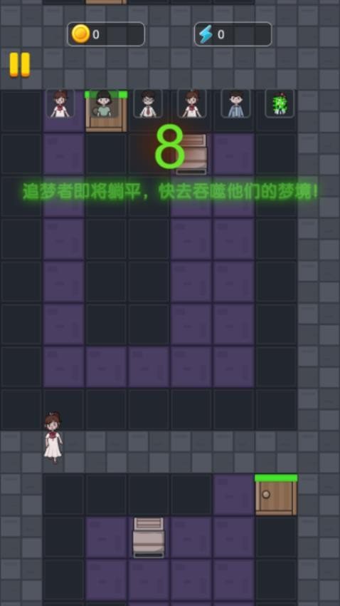 恐怖的女寝