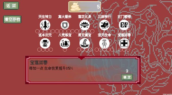 我乃驱魔人