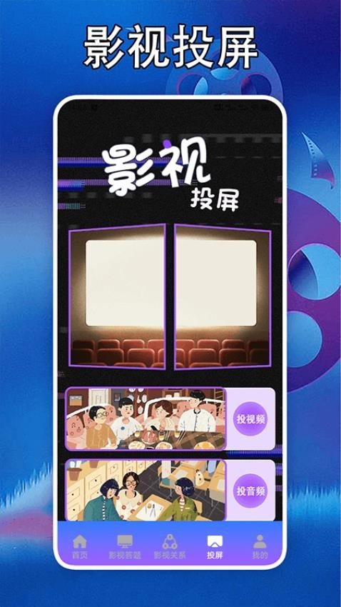 泰剧迷剧圈