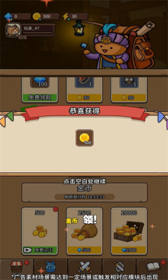 塔塔特工队