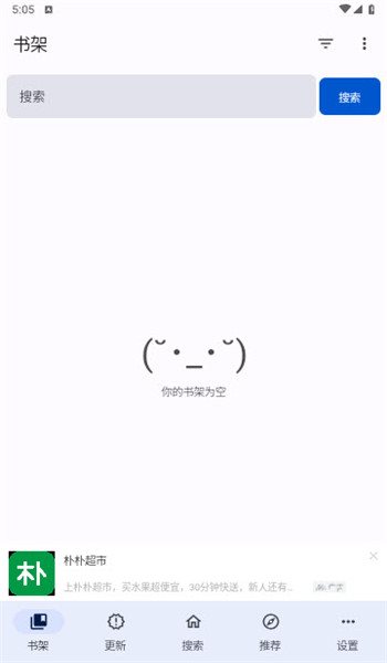 繁花漫画