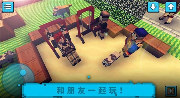 沙盒创造梦