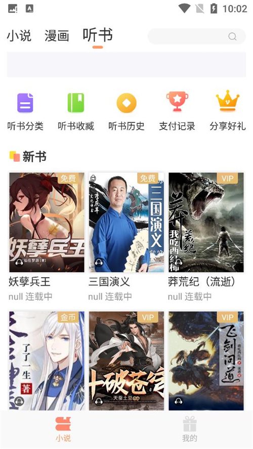 花香阁