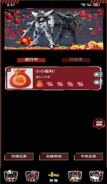灰兔潮玩
