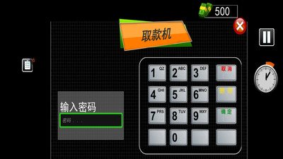 梦幻超市模拟器