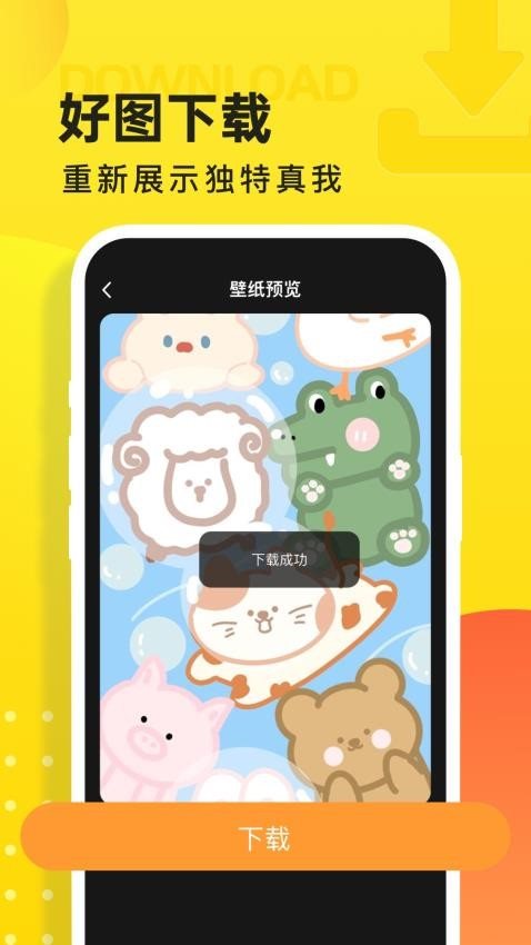 云图天气预报