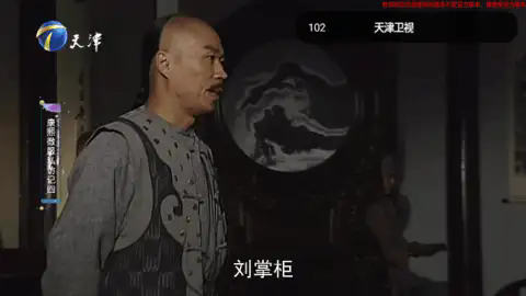 即刻电视