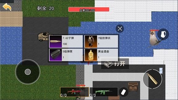 鼠鼠冰河逃生