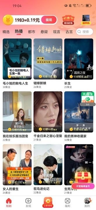 桃花看看