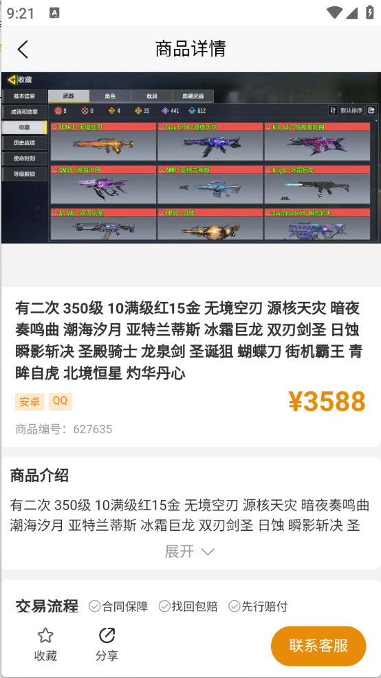 樂淘游