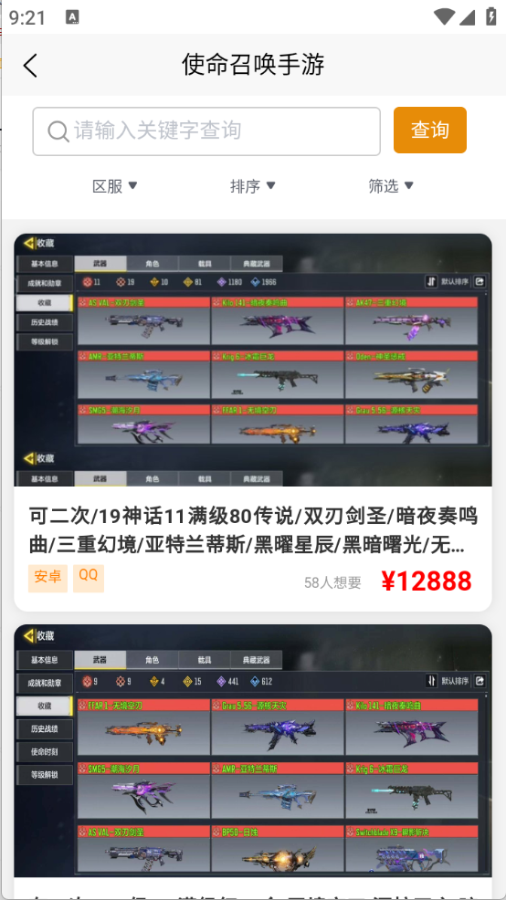樂淘游