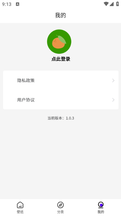 波波取图