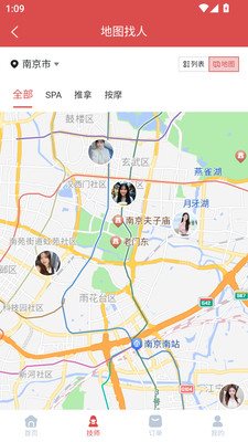东隅到家