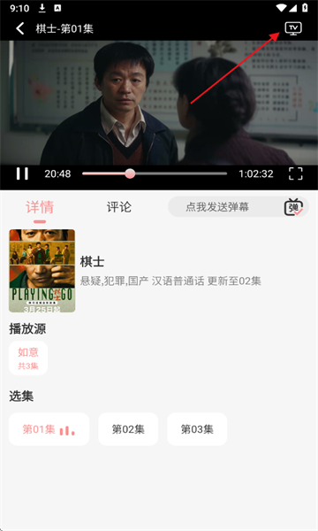 快映视频