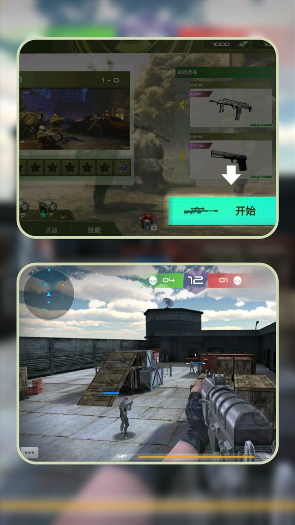 铁血战域