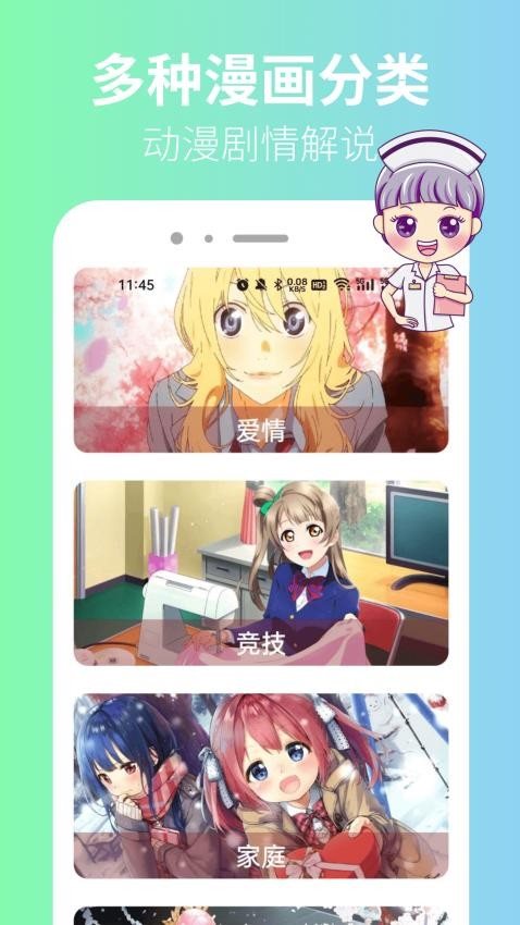 拷贝漫番