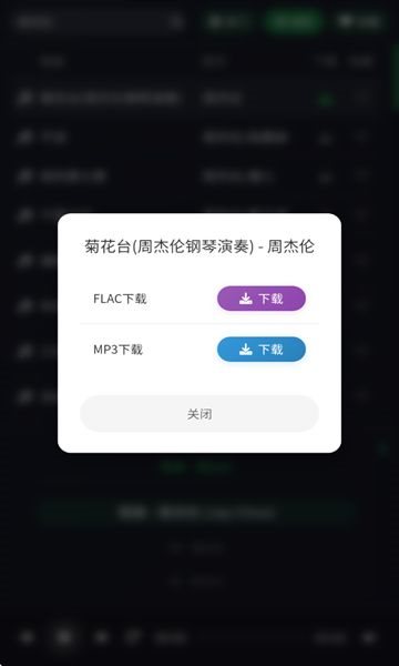 米兔音乐