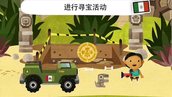 流浪小镇
