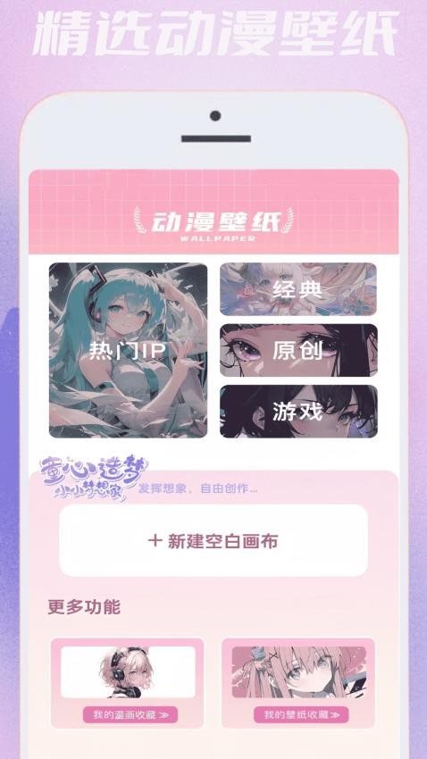 无染二次元漫