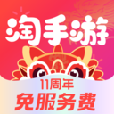 淘手游