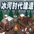生存世界物语