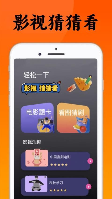 追韩剧题