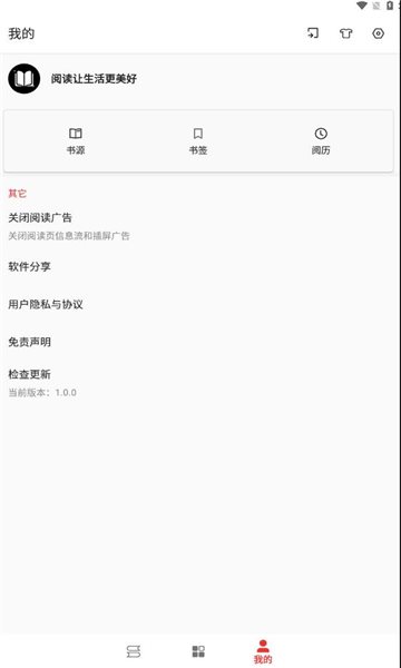 奇酷阅读