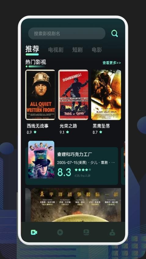 新一起看