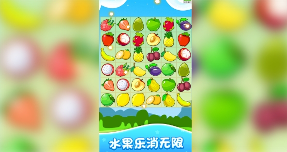 小可愛連連看