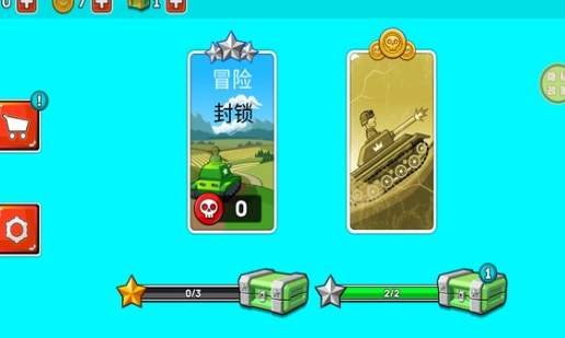 冲锋坦克手