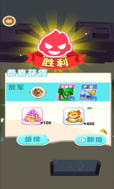 魔力阵营大对抗