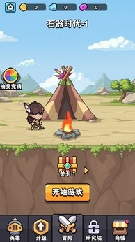 超时代进化