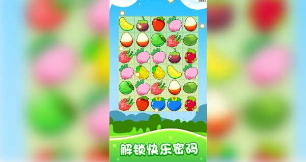小可愛連連看