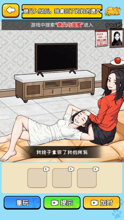 哪里不同嘛