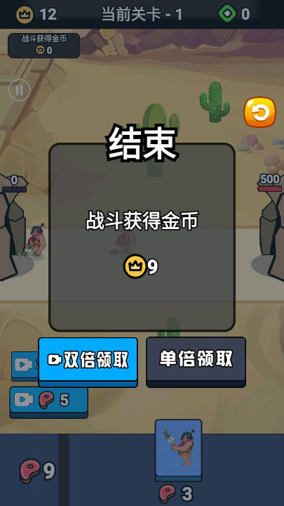 帝国之崛起