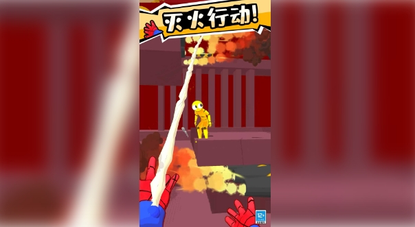 逃不掉啦