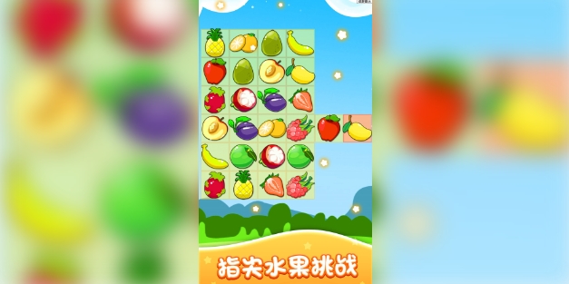 小可愛連連看